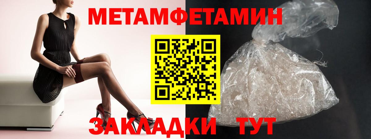 Губаха  Амфетамин VHQ  Амфетамин  Вход с VPN 