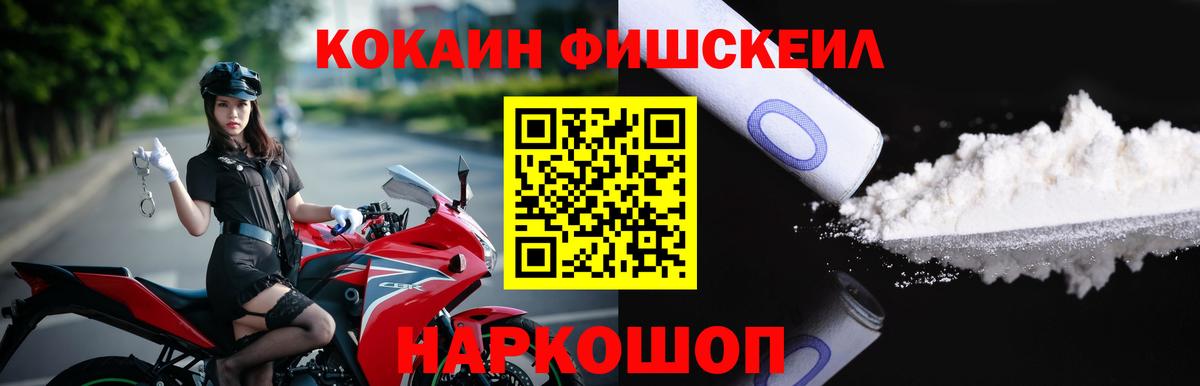 Cocaine Перу  КОКАИН  COCAIN 98%  Губаха  магазин продажи наркотиков  Вход с VPN 