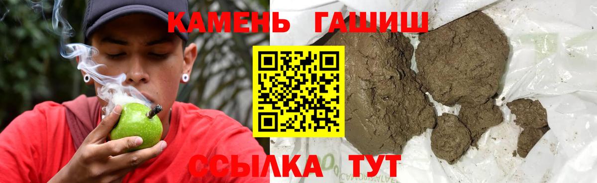 Гашиш Ice-O-Lator Губаха