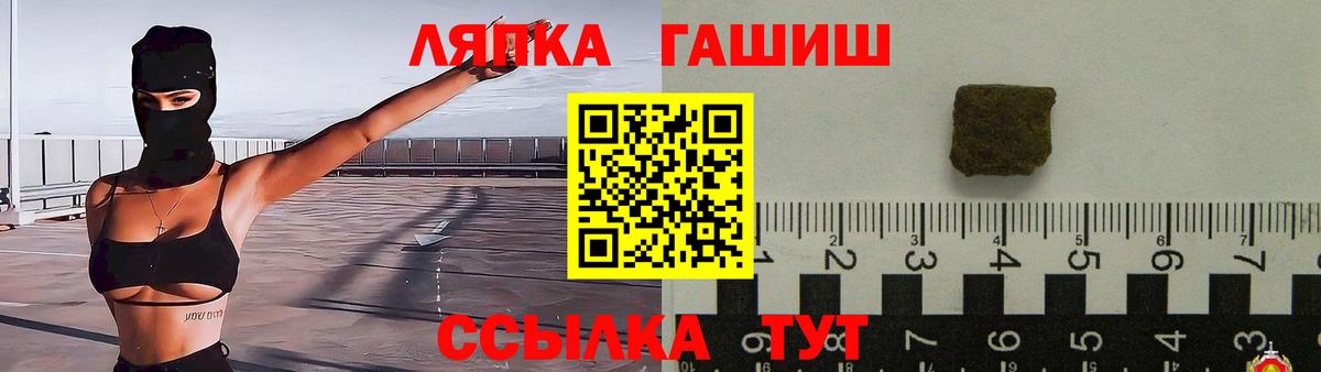 ГАШ Cannabis  ГАШ Изолятор  Вход с VPN  ГАШИШ  Губаха 