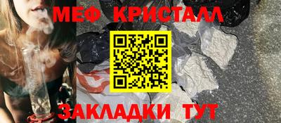 амфетамин Краснодар