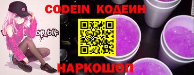 кокаин VHQ Краснознаменск