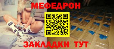 кокаин VHQ Краснознаменск