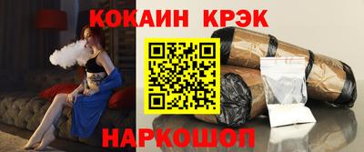 MDMA Краснокаменск