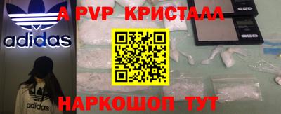 MDMA Краснокаменск