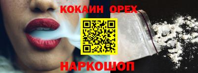 MDMA Краснокаменск