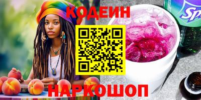 MDMA Краснокаменск