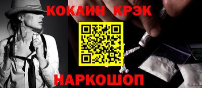 амфетамин Краснодар