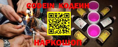 амфетамин Краснодар