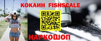 кокаин VHQ Краснознаменск