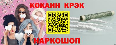 амфетамин Краснодар