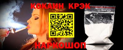 амфетамин Краснодар