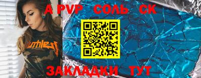 MDMA Краснокаменск