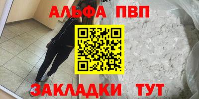 кокаин VHQ Краснознаменск