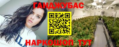 амфетамин Краснодар