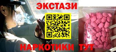 кокаин VHQ Краснознаменск