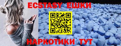 MDMA Краснокаменск