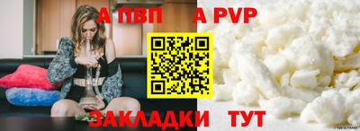 амфетамин Краснодар