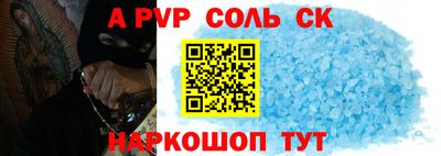 амфетамин Краснодар