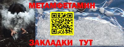 амфетамин Краснодар