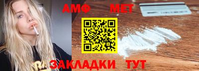 амфетамин Краснодар