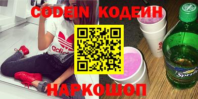 кокаин VHQ Краснознаменск