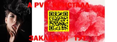 кокаин VHQ Краснознаменск