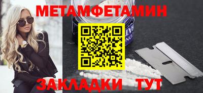 MDMA Краснокаменск