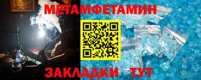 MDMA Краснокаменск