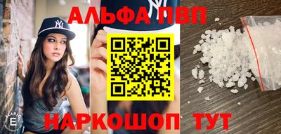 амфетамин Краснодар