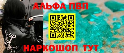 амфетамин Краснодар