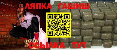 кокаин VHQ Краснознаменск