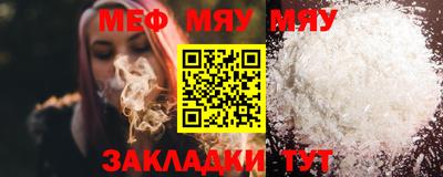MDMA Краснокаменск