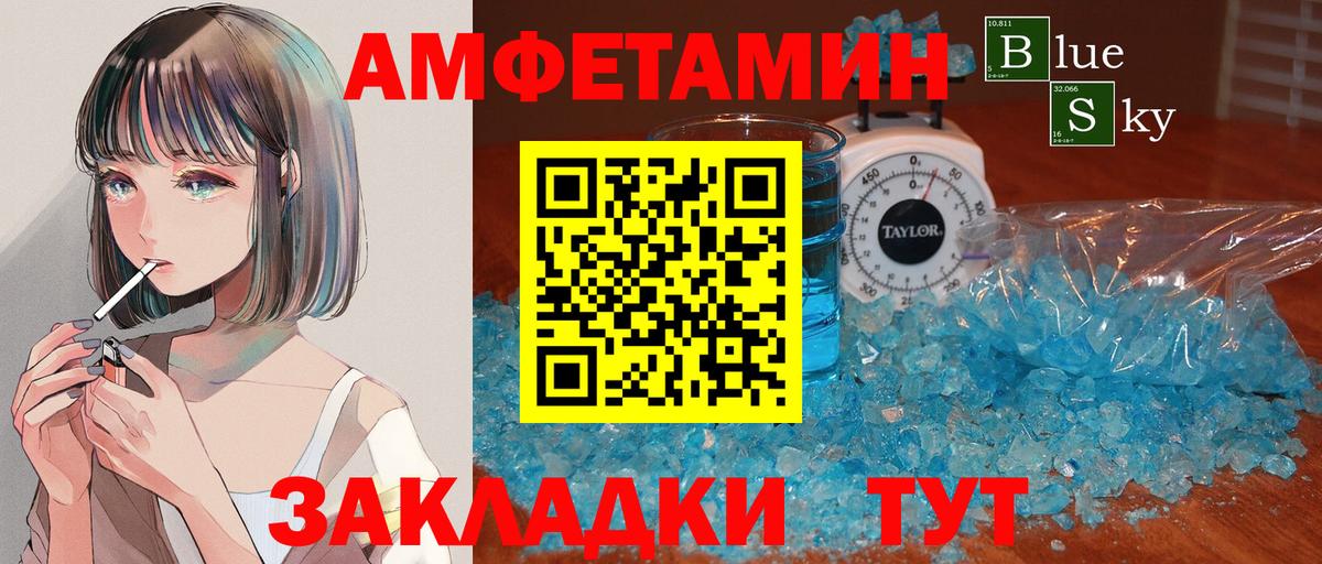 Губаха  Метамфетамин мет  Метамфетамин мет  Вход с VPN 