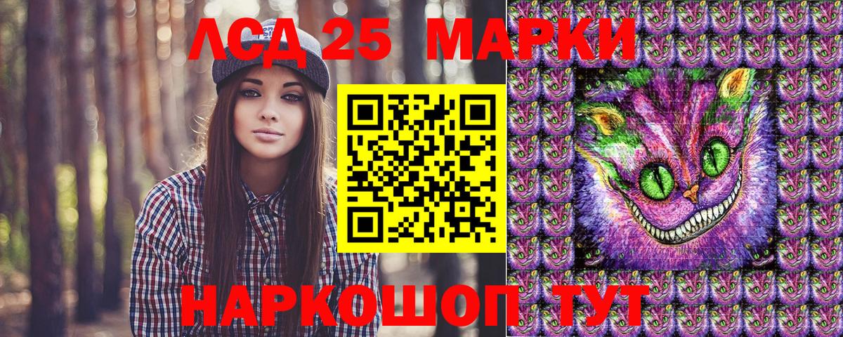 Наркотические марки 1,5мг  Вход с VPN  Наркотические марки 1,5мг  Губаха 