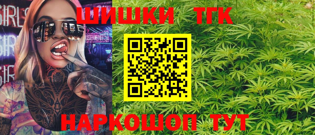 Канабис сатива Губаха