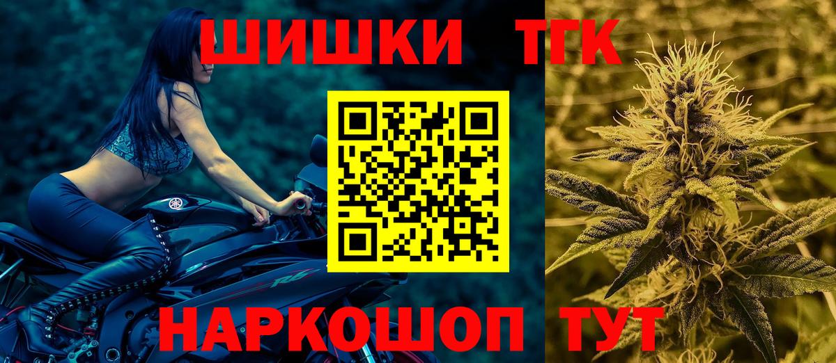 Канабис конопля  Шишки марихуана гибрид  Бошки Шишки план  Вход с VPN  Каннабис гибрид  Губаха 